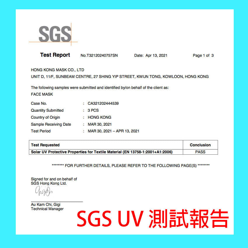 HONG KONG MASK - 防曬抗衰老口罩(30片獨立包裝) - 灰色耳繩|香港製造