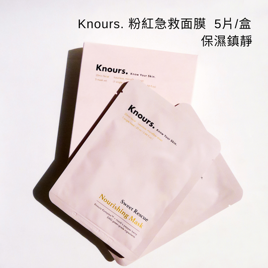 Knours. - 粉紅急救面膜 25mL 5片/盒
