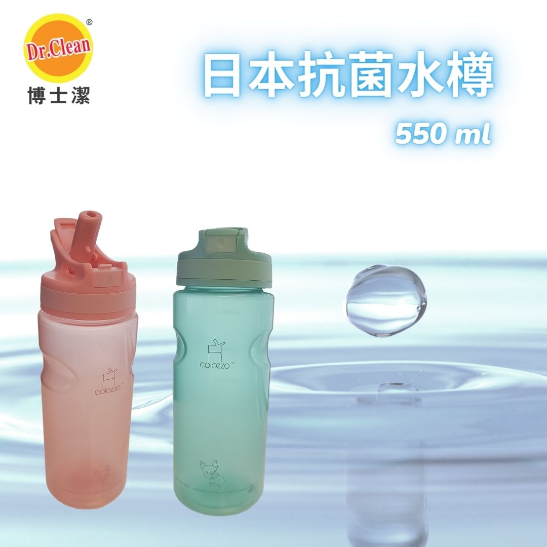 Dr. Clean - 博士潔抗菌水樽 550ml