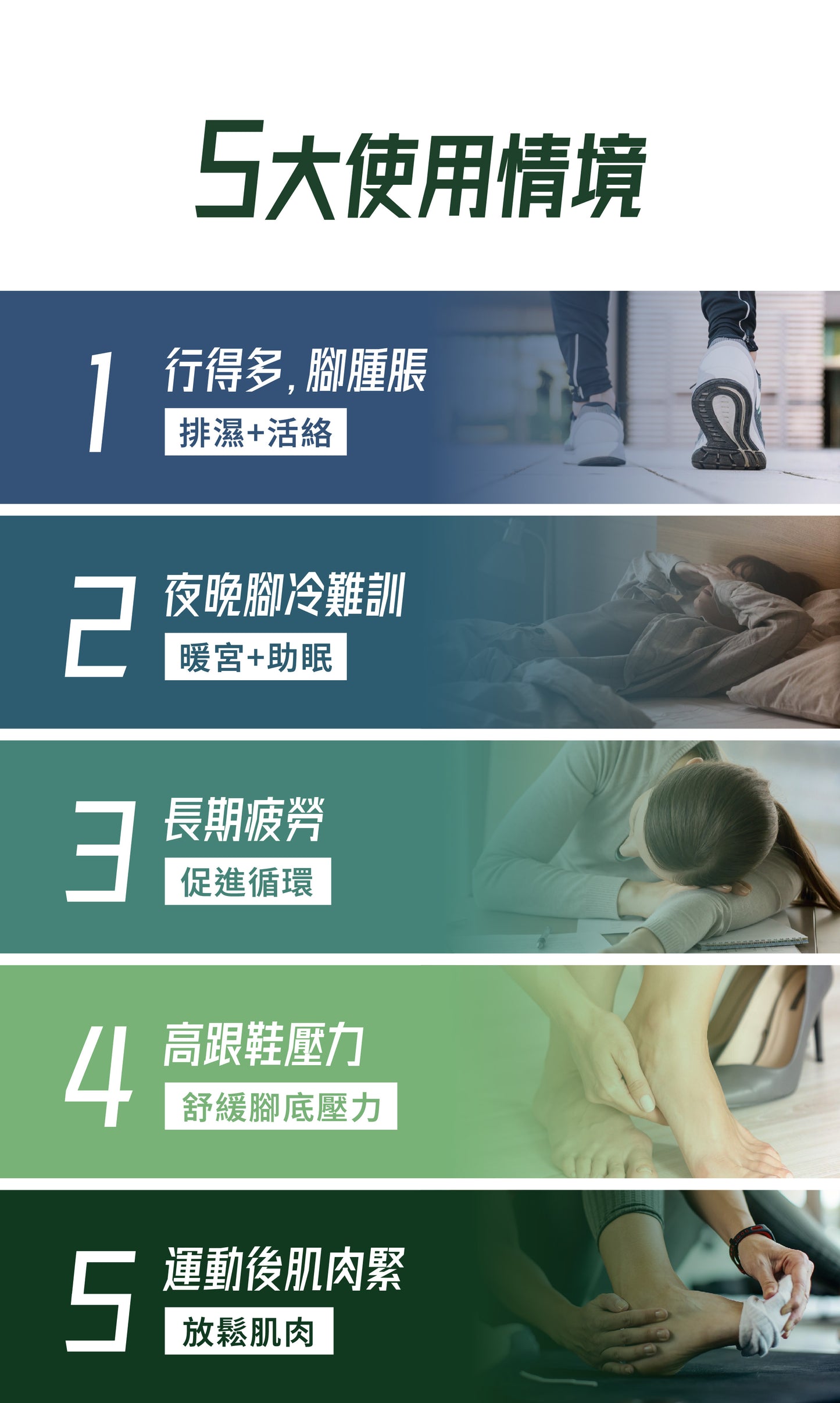 森源 -安睡足艾貼｜排毒祛濕